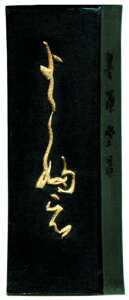 n^ Ō`n 悱w G ȍip 1.5^ 03402