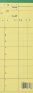 AIg ʉv`[(2P50g×10)P11