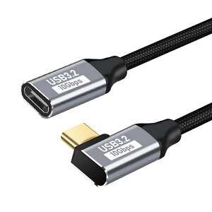 Type C 延長ケーブル L字 ナイロン編み usb-c タイプc 延長コードケーブル USB3.1 Gen2(10Gbps) 高速データ転送 100W PD急速充電 4Kビデオ伝送 MacBook/iPad/Surface/Switch/Xperia