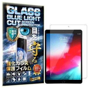 RISE KXtB tB u[CgJbg 93% iPad Air 3 ( 3 ) / iPad Pro 10.5 C` p یtB  KX ߗ99%  { Ɏq dx9H 2.5DEhGbW z
