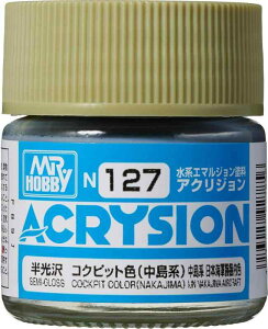 GSI �N���I�X(GSI Creos) �A�N���W�����J���[ �R�N�s�b�g�F (�����n) ������ 10ml �z�r�[�p�h�� N127