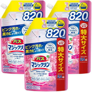 }WbN y܂ƂߔzoX C AXv[ SUPERCLEAN A}[Y̍ lߑւ e 820ml*3