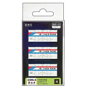 �v���b�c CON-4 N�Q�[�W �����ՊC�ʉ^ U30A�^�C�v �R���e�i3�Z�b�g �����׃v�����g�ς݊����i