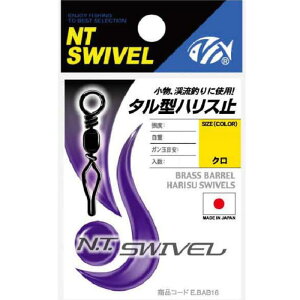 NTXCx(N.T.SWIVEL) ^^nX~ N #8