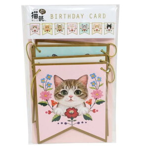 �t�F���V���L��[�K�[�����h�o�[�X�f�[�J�[�h]�O���[�e�B���O�J�[�h/GR-46 �˂�