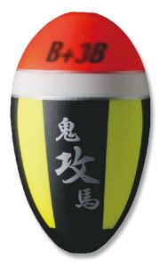 TEAM 釣武者 鬼馬ウキ 攻 BB+3B オレンジ/イエロー