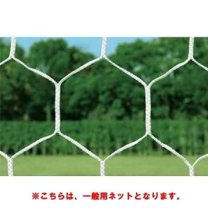 TOEI LIGHT(g[GCCg) ʃTbJ[S[lbg   21g KS[TCY:744×㉜s135×s245×256cm B3773 B3773