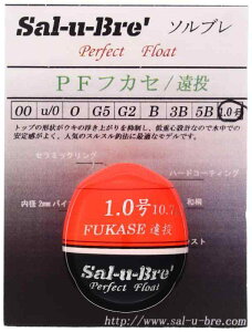 Sal-u-Bre'(\u) PF tJZ  1 IW