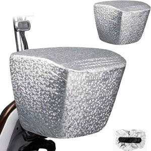 自転車カゴカバー 防水 自転車カバー 自転車カゴカバー 前カゴカバー 自転車前カゴカバー ゴムコード自転車カゴライナープロテクター 防塵 盗難 遮光 散乱防止 サイクリング 出前 配達