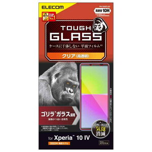 GR Xperia 10 IV (SO-52C SOG07 A202SO)/ Xperia 10 III (SO-52B SOG04)/ Xperia 10 III Lite (XQ-BT44) KXtB