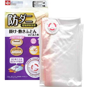 bN(LEC) h_j |~ӂƂ k }`t rbOTCY O-826