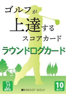 REBOOT GOLF(u[gSt) StBXRAJ[h EhOJ[h