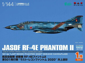 vbc 1/144 q󎩉q @@ RF-4Et@gII 501s XgERt@g 2020 imʁj vf PF-29
