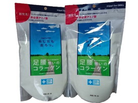 ニッピ あしたも走ろっ。 足腰想いのコラーゲン (牛由来) 160g 2個セット