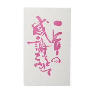 Rt Ń~jbZ[WJ[h N̊ӂ߂ 55x91mm hTCY 10Zbg