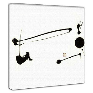  a A[gpl 57cm × 57cm LTCY { |X^[  CeA ͗lւ rO  mN Vv n t@ubNpl wat-0001-L