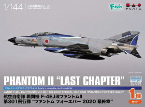 vbc 1/144 q󎩉q 퓬@ F-4EJ t@gII 301s t@gtH[Go[2020 ŏI vf PF-33