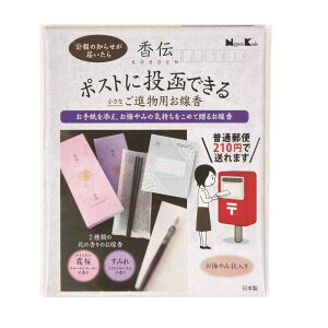 {(Nippon Kodo) ` Ԃ̍ 2