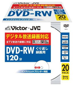 Victor �f���pDVD-RW CPRM�Ή� 2�{�� 120�� 4.7GB �z���C�g�v�����^�u�� 20�� VD-W120PV20