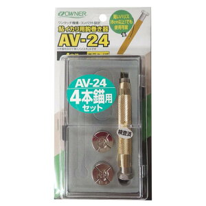 OWNER(I[i[) jъ CJpb AV-24 Zbg 9689 Vo[/S[h 20.1 x 10.1 x 2.3 cm