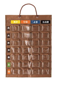 マツヨシ お薬カレンダー