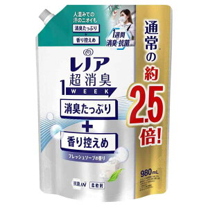 レノア 超消臭1week 柔軟剤 フレッシュソープの香り つめかえ 特大 980ml