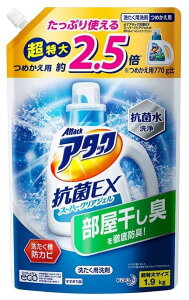 【大容量】アタック 抗菌EX スーパークリアジェル 洗濯洗剤 液体 詰替用 1.9kg