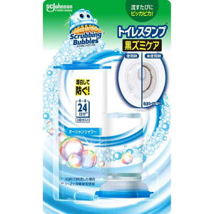 トイレ掃除 トイレ洗剤 スクラビングバブル トイレスタンプ 黒ズミケア 本体 オーシャンシャワーの香り 2スタンプ分 洗浄剤 漂白