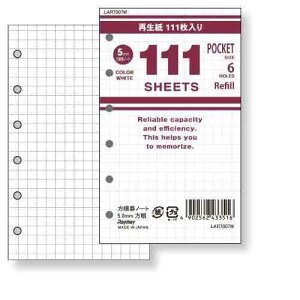 ���C���C���� �V�X�e���蒠 111 ���p���t�B�� �|�P�b�g ����r 2�Z�b�g