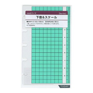 �V�X�e���蒠���t�B�� �_���B���` �~�j5���T�C�Y ���~���X�P�[�� DMR345