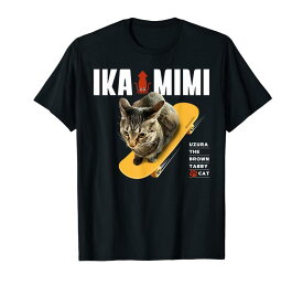 イカ耳ねこ、うずら 猫 キジトラ猫 イカミミ CAT Tシャツ