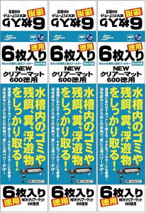 �j�b�\�[ NEW �N���A�[�}�b�g 600 �e�Ћ��� 60cm�����p �㕔���t�B���^�[ ���p 6����×3�� (�܂Ƃߔ���)