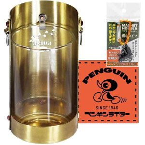 yM S[CO(Penguin Going) }Olbgz_[ Jri ^Zbg