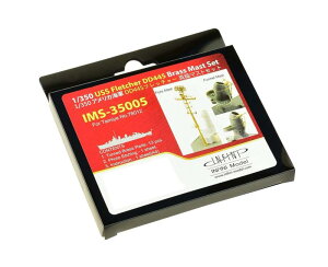 �C���t�B�j���f�� 1/350 IMS�V���[�Y �A�����J�C�R �쒀�� DD-445 �t���b�`���[�p�}�X�g(T�Зp) �v�����f���p�p�[�c IMS3505