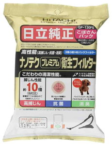 �����N���[�i�[���p�b�N �i�m�e�N�v���~�A���q���t�B���^�[(���ڂ���p�b�N)(3������) GP-130FS