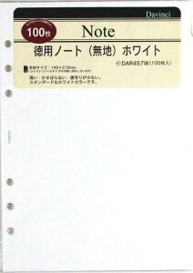 ���C���C���� �_���B���` ���t�B�� ���p�m�[�g ���n �z���C�g A5 DAR457W