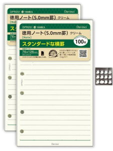 �y200���Z�b�g�z���C���C���� �_���B���` �V�X�e���蒠 ���t�B�� ���p�m�[�g �~�j6�� ���t�B�� �|�P�b�g�T�C�Y 5mm���r �N���[�� DPR251 ���܂��X�e�b�J�[or�~�j������t