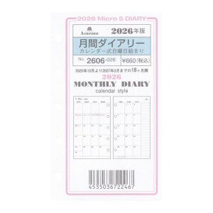 2026�N �}�C�N��5���T�C�Y ���ԃ_�C�A���[ �J�����_�[�� �V�X�e���蒠���t�B�� ���j���n�܂� 2