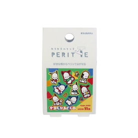 エポックケミカル サンリオ ロールシール カラカラペリッテ ポチャッコ 1326-0740