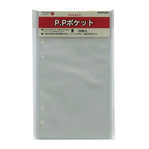 ���C���C���� �L�[���[�h �V�X�e���蒠���t�B�� P.P�|�P�b�g �����T�C�Y WWR309 parent