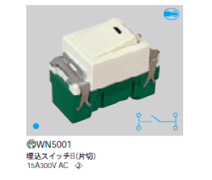 WN5001 �p�i�\�j�b�N �t���J���[�����X�C�b�`B(�А�)