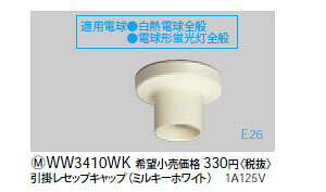 WW3410WK pi\jbN |ZbvLbvi~L[zCgj