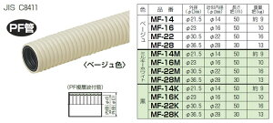 MF-16 H ~tLiPFDj50m x[WF