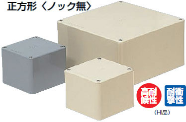 PVP-3010J 未来工業 プールボックス(正方形・ノック無)(300×300×100)
