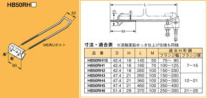 HB50RH3 �l�O���X �⋭����(HB50-W���p�AH�`�|�p)