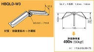 HBQLD-W3 ネグロス 吊り金具 デッキ用吊り金具(QLデッキ用、20個入)