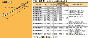 HBRH1012 �l�O���X �݂���� HB�݂����p�⋭����(�݂����p�AH�`�|�p�A5��)