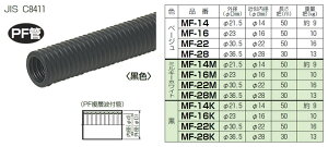 MF-28K �����H�� �~���t���L�iPFD�j30m�� ���F