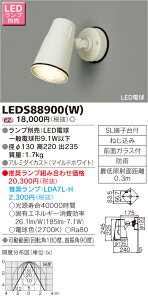 LEDS88900(W)  AEghALEDX|bgCg
