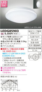 LEDG85903  LED(OΉ)yvʔz